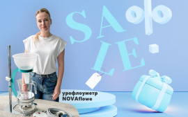 Promotion from Loran: a device for uroflowmetry with a 50% discount